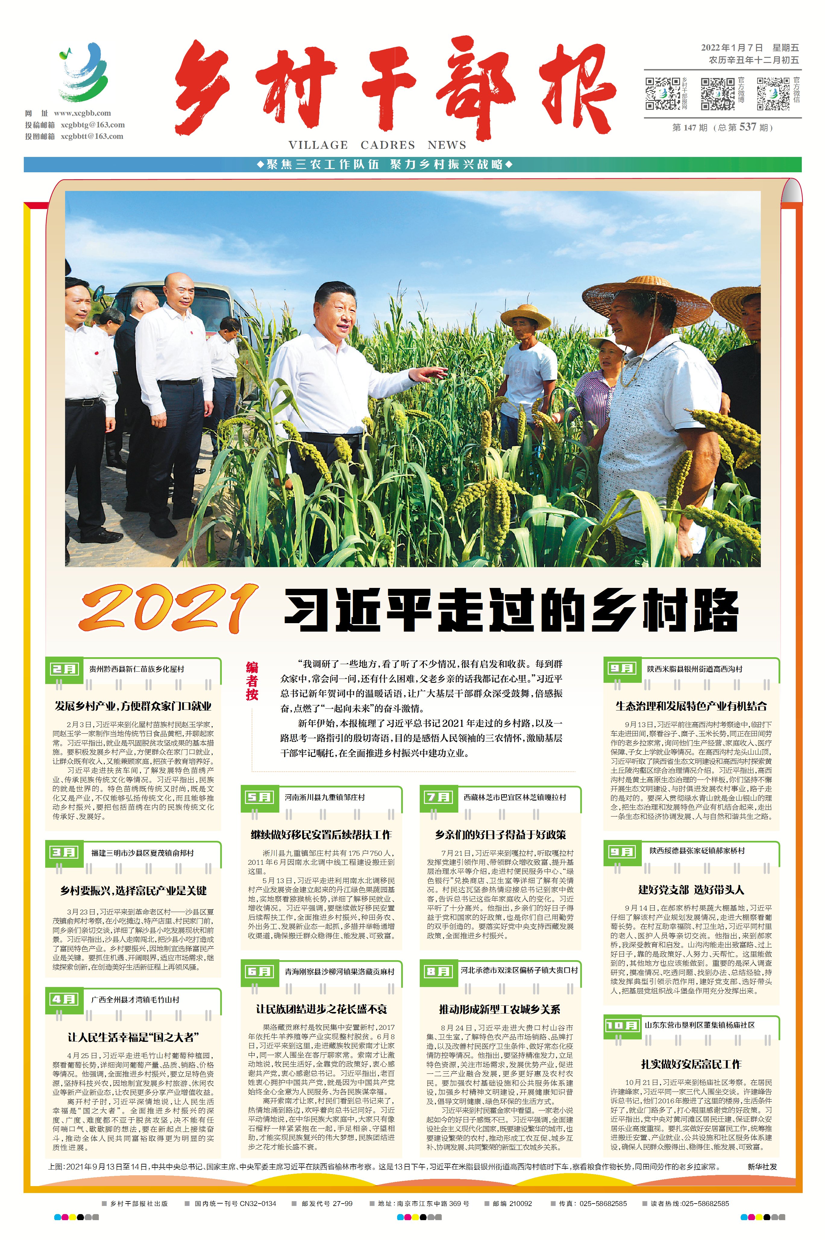 微信图片_20220107090304.jpg