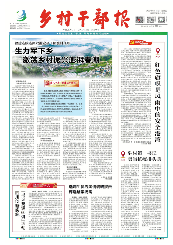QQ图片20220916083344.png