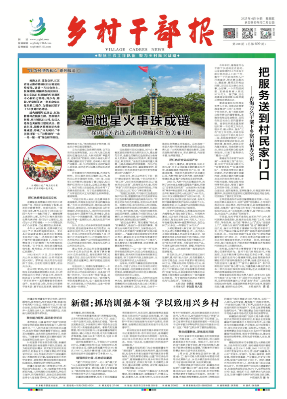 QQ图片20230414071024.png