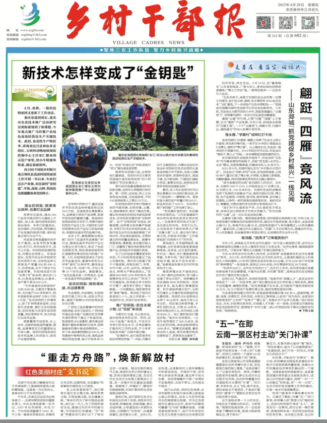 QQ图片20230428072257.png