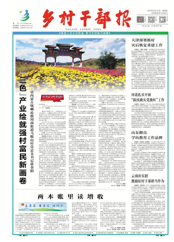 QQ图片20230818063648.png