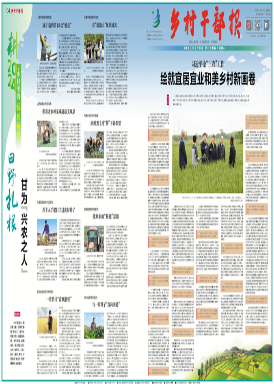 QQ图片20240105081224.png