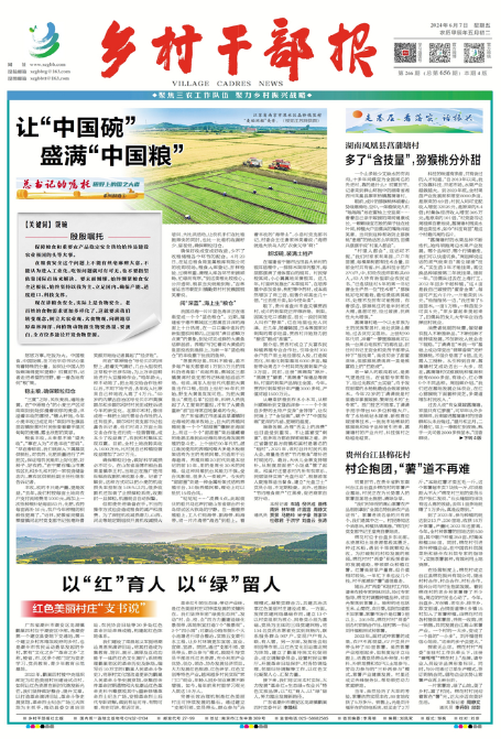 截图20240607071005.png