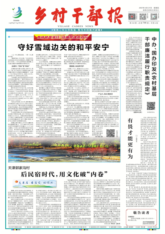 微信图片_20250425090840.png