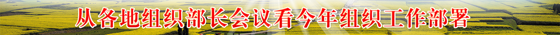 农业三农振兴banner 拷贝.jpg