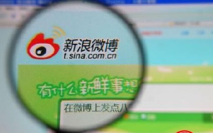 山东大学生村官微博卖菜十万斤