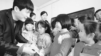 村官办起爱心学校