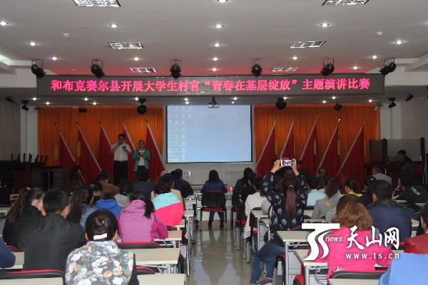 演讲比赛现场