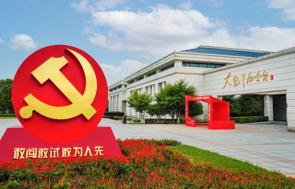 安徽省滁州市凤阳县小岗村，大包干纪念馆广场花坛。.jpg