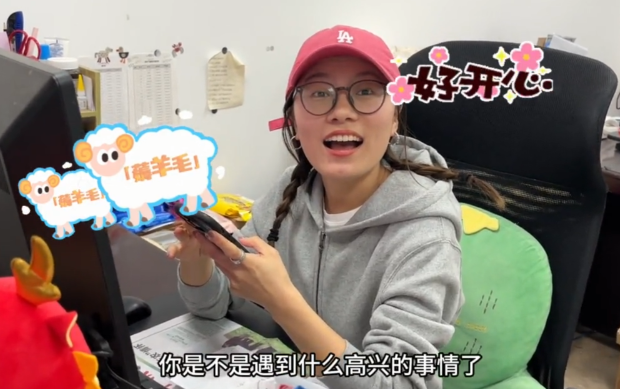 QQ20250110-084803.jpg