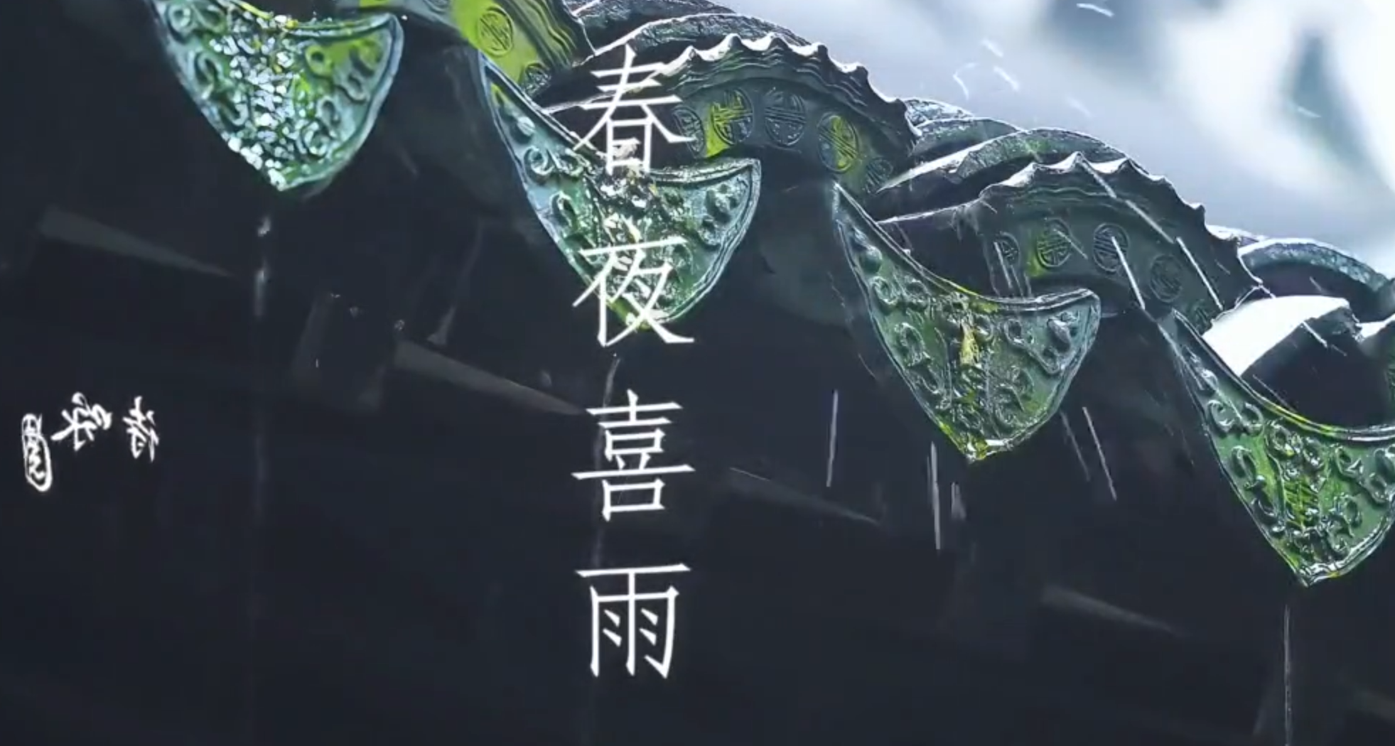 QQ20250321-141044.png
