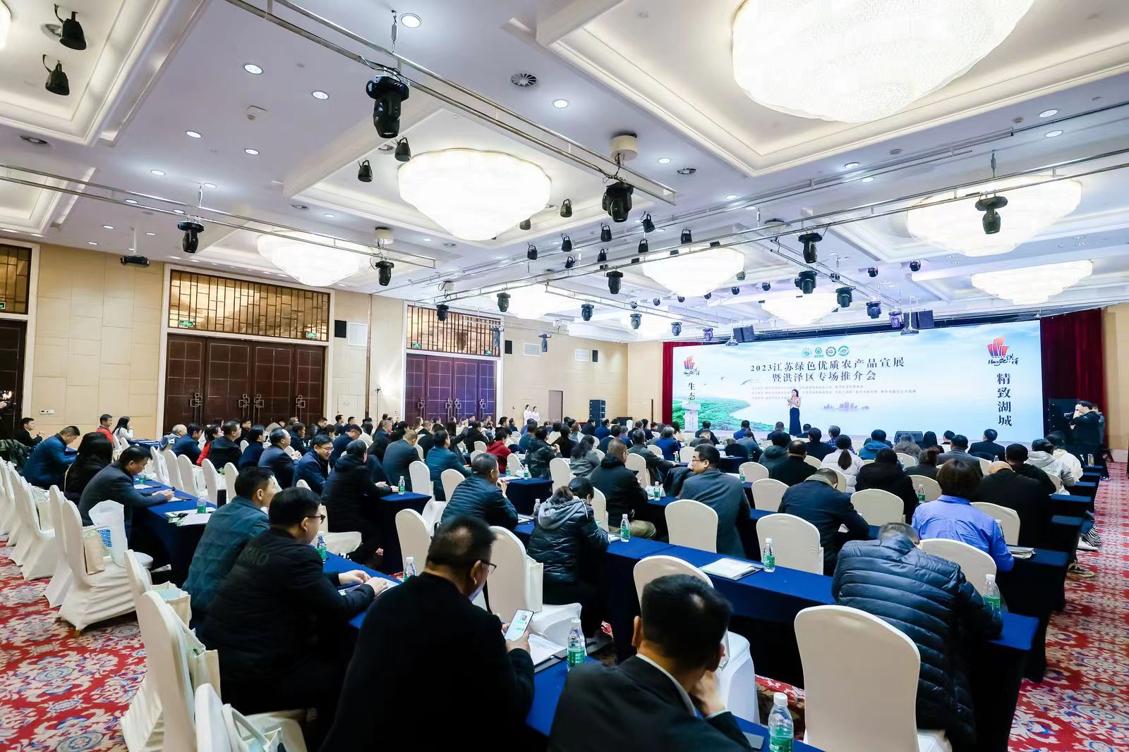2023江苏绿色优质农产品宣展暨洪泽区专场推介会在江苏省南京市举行.jpg