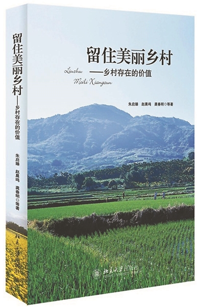 城市人口结构_城市人口生长理论