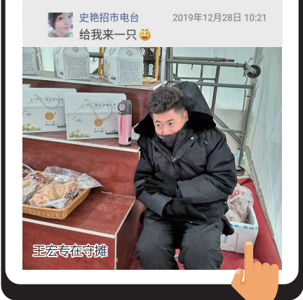 朋友圈2.png