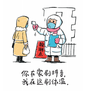 漫画4.png