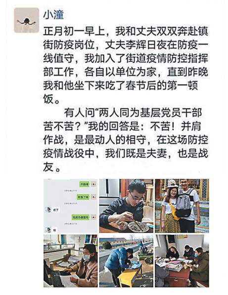 朋友圈3.png