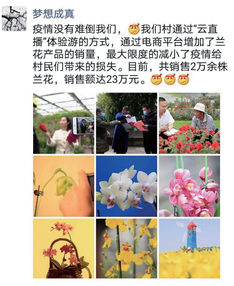 0508朋友圈3.png