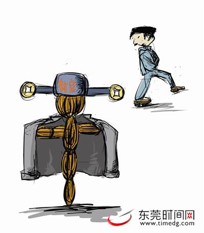 东莞时报漫画 王萌