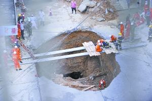 深圳龙岗区塌陷事故现场形成长12米、宽6米、深3至4米的椭圆形塌陷坑。图片来源：北京晚报