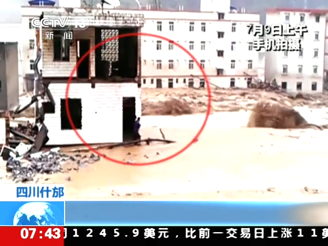 实拍四川洪水冲垮房屋瞬间 工人死里逃生截图