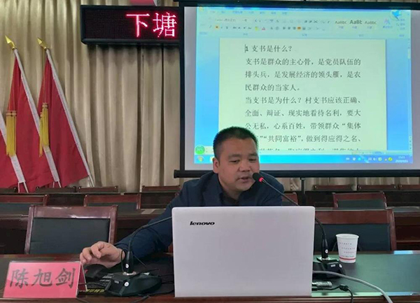 陈旭剑，玉山县人民政府网2.jpg