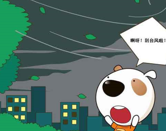 QQ图片20160707144742.png