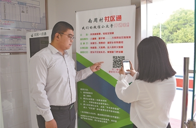 QQ图片20180720094542.png