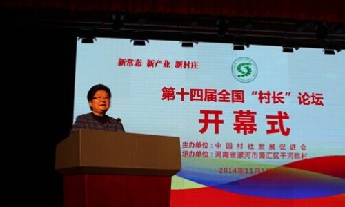 QQ图片20141102085932