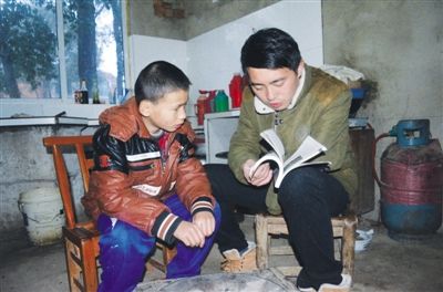 大学生村官