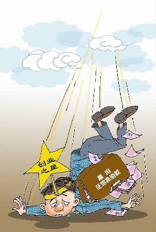 大学生村官挪用770万公款创业受挫 做假账获刑