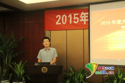 山西清徐县集义乡中辽西村大学生村官张新苗在会上演讲。