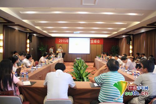参会大学生村官开展了长达2个多小时的互动交流，各自分享了自己的创业故事和想法。