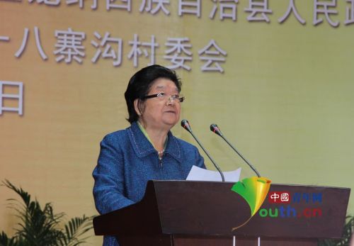 第十届全国人大常委会副委员长、中国关心下一代工作委员会主任顾秀莲出席论坛并讲话