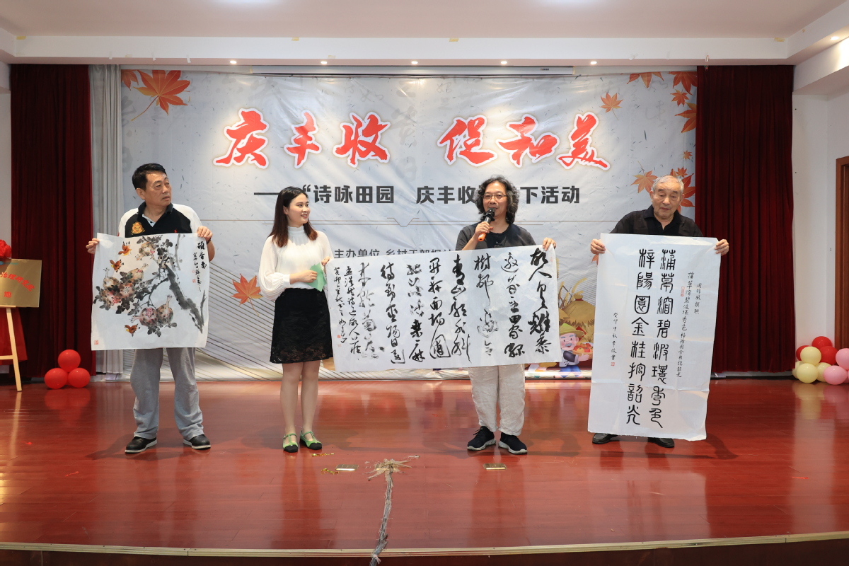 农民书画家、专家学者挥毫献墨   白玉琪 孙亚静摄.jpg