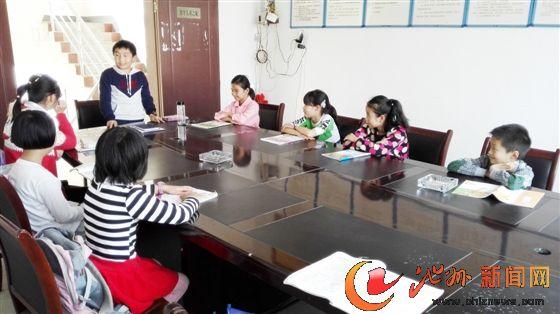 大学生村官办“周末课堂”免费辅导留守儿童