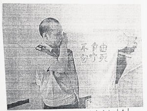 任建宇的T恤“罪证”，上面印有“不自由，毋宁死”。图片来自任建宇案件的卷宗。《南方周末》