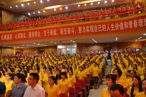 全体起立唱国歌