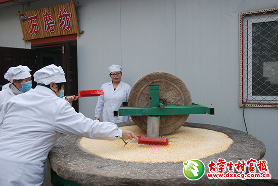 小小石磨转起来.JPG