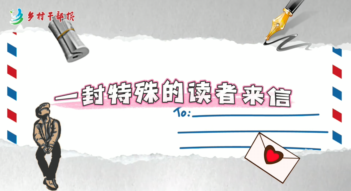 读者.png