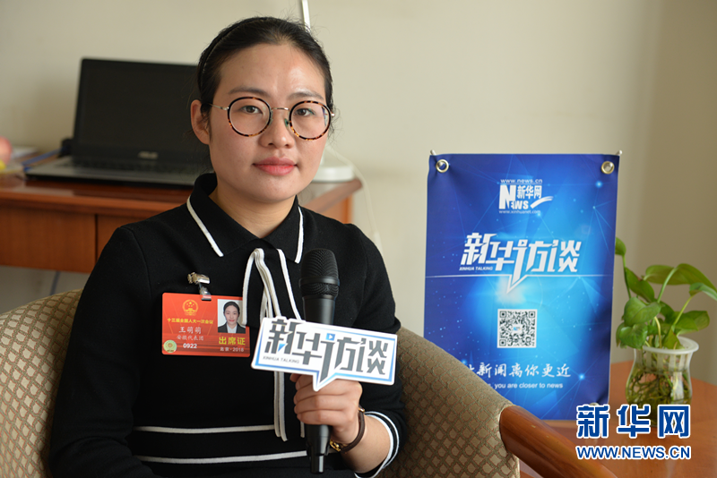 王萌萌立志干出一番事业带领村民一起致富